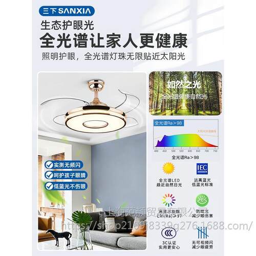 三下隐形风扇灯2025新款吊扇灯吸顶家用客厅餐厅卧室简约电扇吊灯