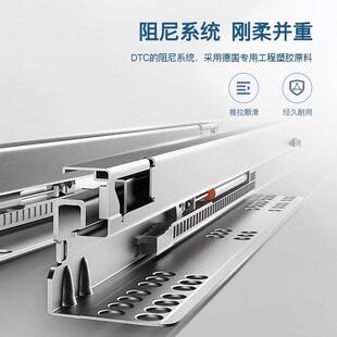 DTC东泰三节抽屉托底轨道全拉滑轨滑道反弹阻尼底装导轨静静音