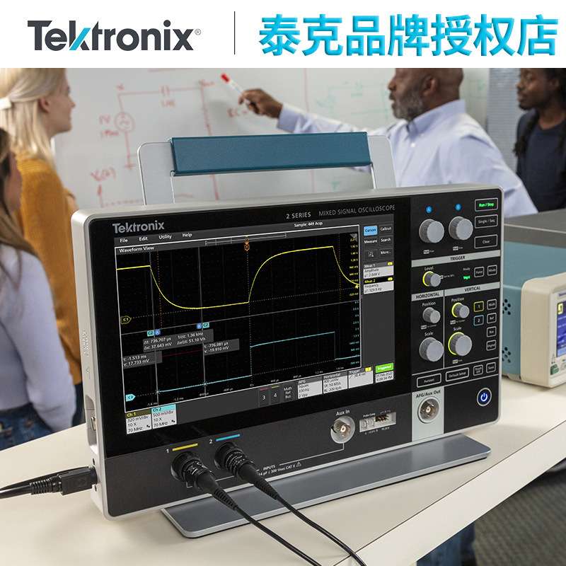 泰克混合域信号示波器便携式MSO22/24 2-BW-70触摸屏手持式示波器