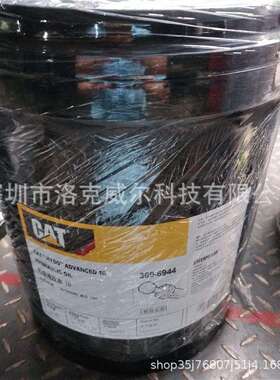 卡特彼勒专用液压油CAT 309-6944HYDO 10 VG46工程机械高级