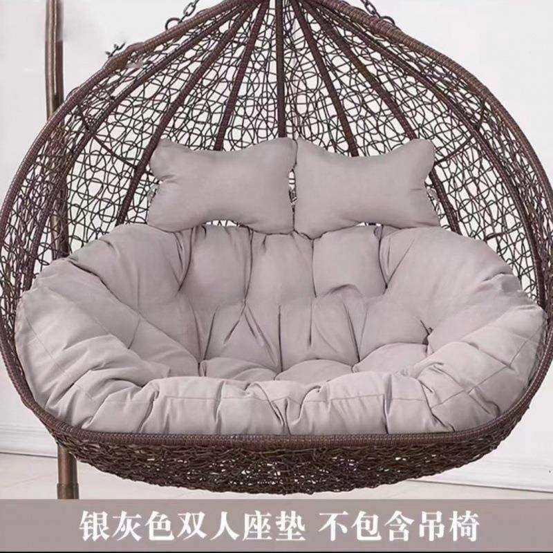 吊椅双人吊床换洗加厚吊蓝靠垫沙发藤椅布套坐垫垫子鸟巢秋千摇