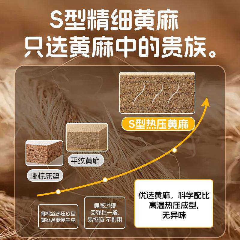 硬床垫黄麻儿童床垫1米5的床垫子硬垫子偏硬护脊床垫儿童护脊床垫