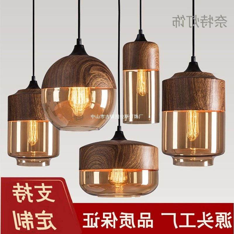 复古怀旧餐厅吊灯创意吧台茶楼饭店个性酒吧咖啡厅艺术玻璃吊灯具,鲜花速递/花卉仿真/绿植园艺,割草机/草坪机,淘宝优惠券,粉丝福利购,淘宝优惠卷