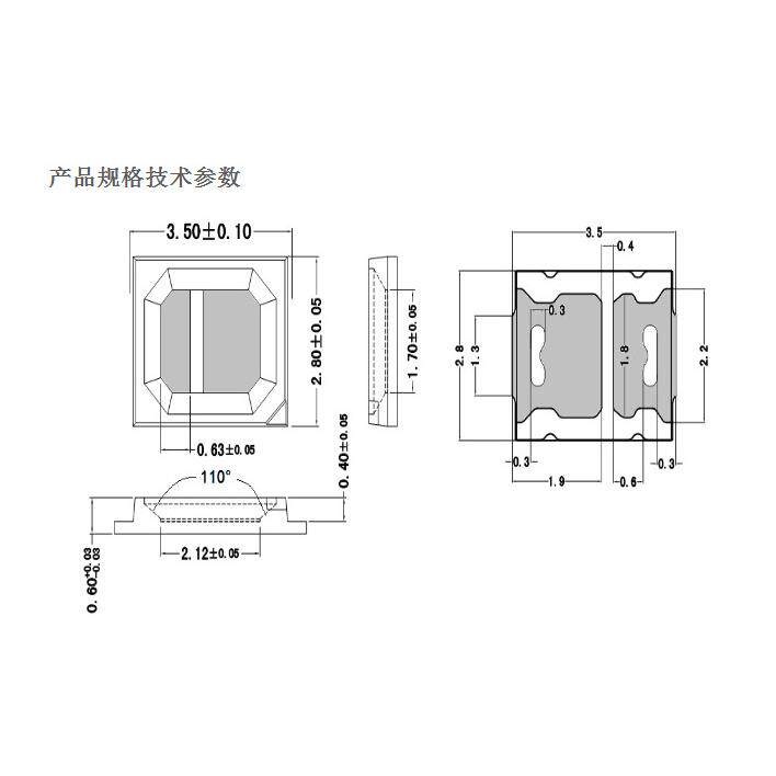 三阪 2835贴片led灯珠1w白光暖白光3V晶元14*28mil 120-130lm