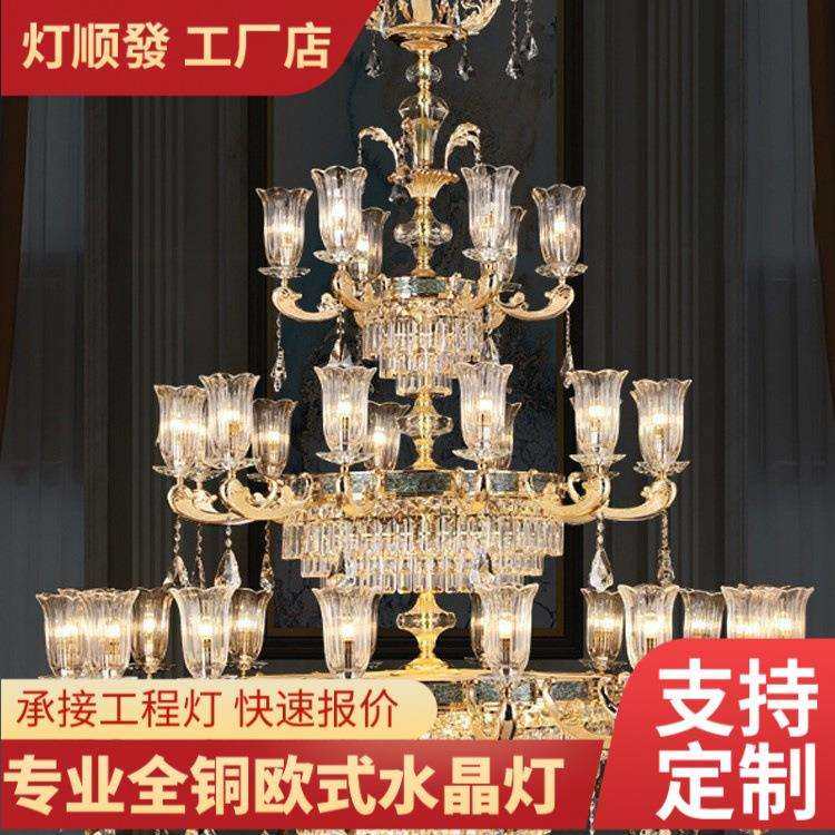 欧式全铜水晶吊灯法式别墅客厅灯奢华餐厅书房轻奢复式楼奢华灯具,鲜花速递/花卉仿真/绿植园艺,割草机/草坪机,淘宝优惠券,粉丝福利购,淘宝优惠卷