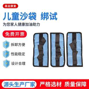 新款 綁試腿部肌力耐力訓練全身關節牽引康復器材器械 沙袋捆綁提式