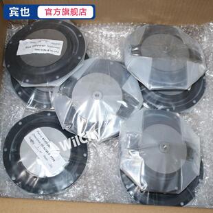 ProMinent膜片 普罗名特隔膜 计量泵隔膜组件泵配件