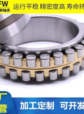 机床主轴轴承厂家NN3036KNN3038KNN3040K/P5W33双列圆柱滚子静音