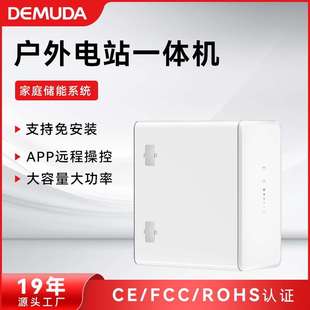 阳台家庭储能电源2KWH光伏发电家用太阳能系统800w大功率免安装