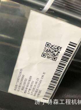 现货供应徐工500F 50G 500KV装载机803078309动臂油缸