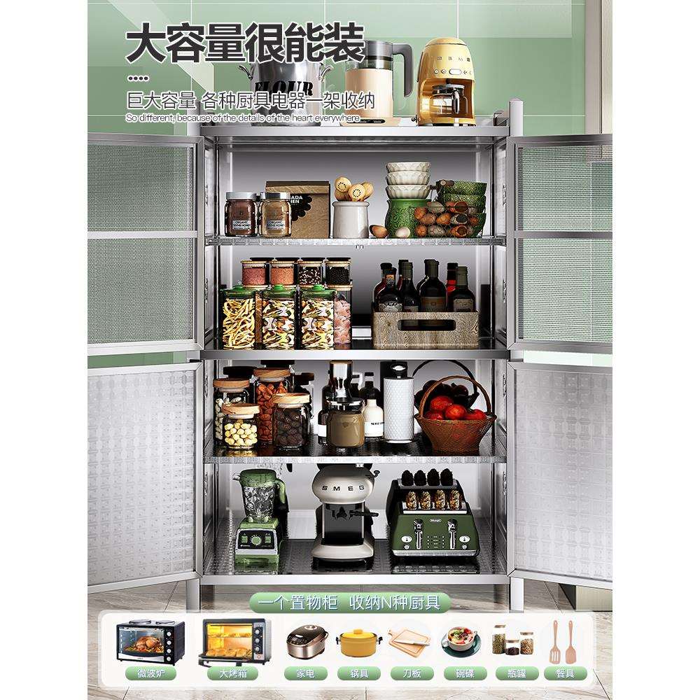 家用简易不锈钢橱柜碗柜组装厨房柜收纳柜置物柜储物柜多层组合柜