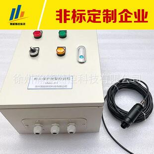 一体化测器紫外线检测一体检测器防爆火焰开关紫外外线窑炉化工