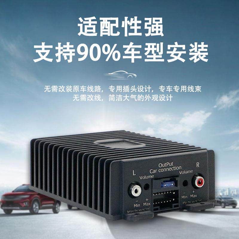 大功率AB类4路车载音响改装安卓机专用DSP汽车功放