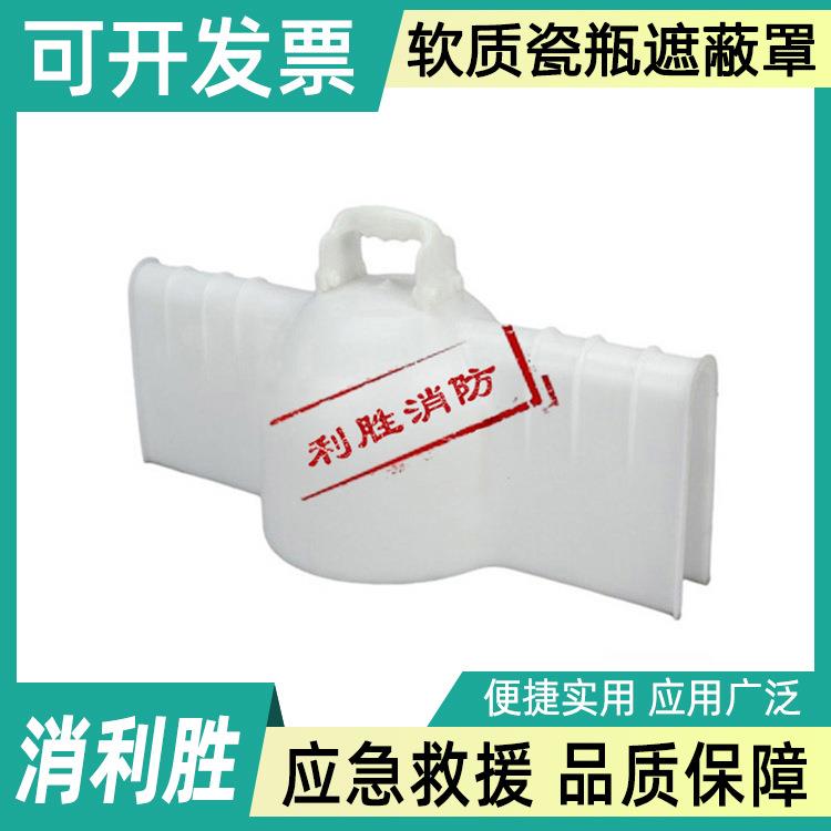 伞形瓷瓶遮蔽罩针式耐高压绝缘子防护罩电力施工操作杆瓷瓶保护罩