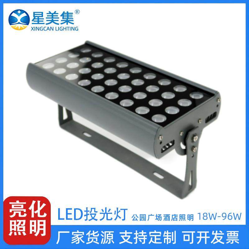 18W 24W 36W 48W 72W聚光投射灯 led投光灯外墙桥粱长方形投光灯,鲜花速递/花卉仿真/绿植园艺,割草机/草坪机,淘宝优惠券,粉丝福利购,淘宝优惠卷