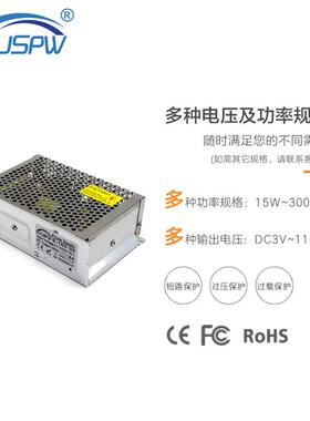 30V6A180W开关电源 220V转DC30V电源变压器 Led驱动转换器