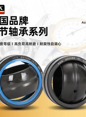 向心关节轴承GE 20 25 30 35 40 45 50 60 70 ES 2RS1