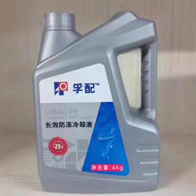 孚配长效防冻液冷却液-25度水箱不冻液红色净含量4L沸点126