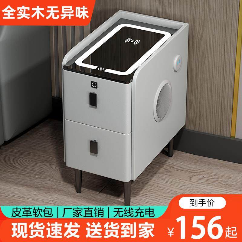 7K智能床头柜小型超窄皮质简约现代轻奢无线充电卧室收纳边柜置物,鲜花速递/花卉仿真/绿植园艺,割草机/草坪机,淘宝优惠券,粉丝福利购,淘宝优惠卷