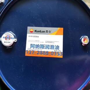 昆仑变压器油 KI25X KI45X克拉玛依变压器油 电力机车专用绝缘油