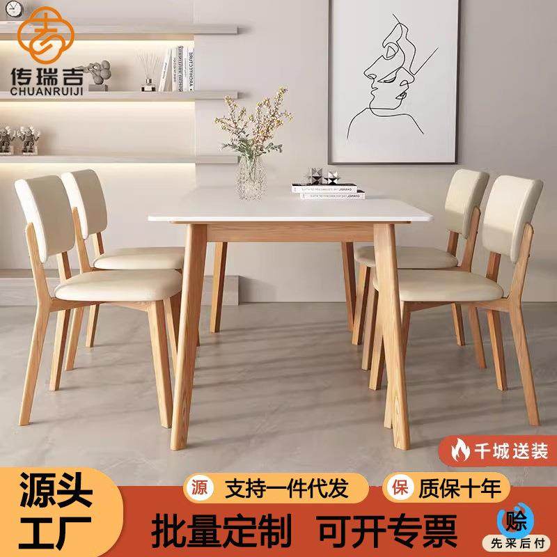 北欧轻奢岩板餐桌椅组合小户型家用现代长方形奶油风原木色饭桌子,鲜花速递/花卉仿真/绿植园艺,割草机/草坪机,淘宝优惠券,粉丝福利购,淘宝优惠卷