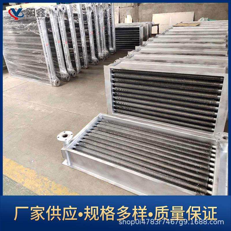冷却蒸汽加热水铝翅片导热油烘干散热器 管翅式空气热交换换热器