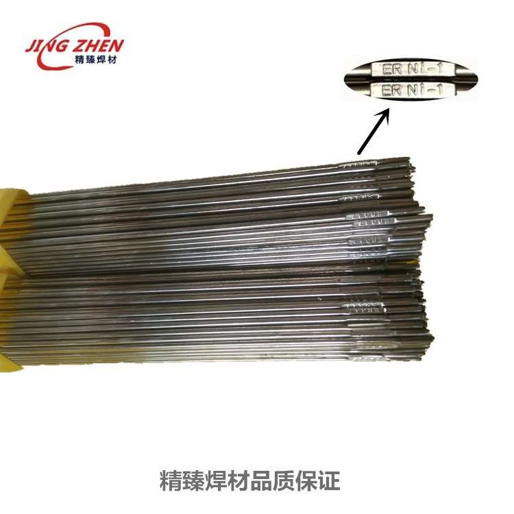 ERCuNi铜镍合金焊丝 SNi7030镍基焊丝 蒙乃尔400镍合金焊丝2.0