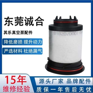 品种齐全增压泵 厂家直销天津里其乐真空泵303配件过滤器