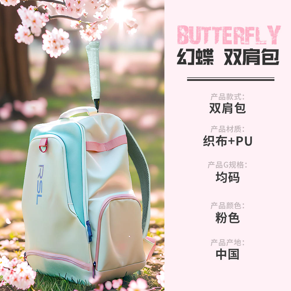 亚狮龙 官方专业羽毛球背包双肩包包女款专用包2025新款女士男款