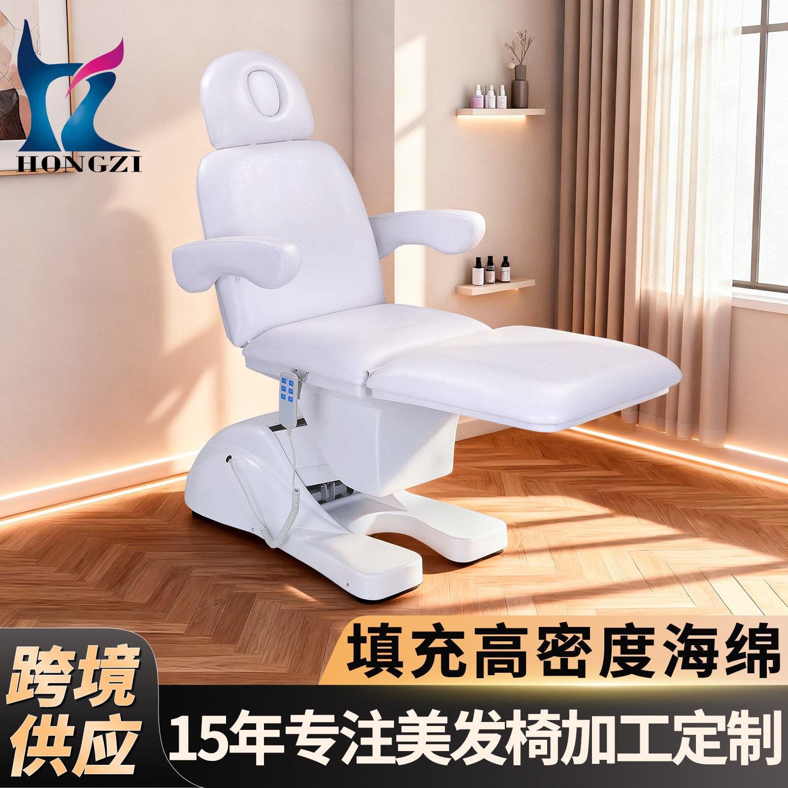 源头工厂定制美容床可拆卸头枕可躺平180°沙龙水疗spa电动按摩床