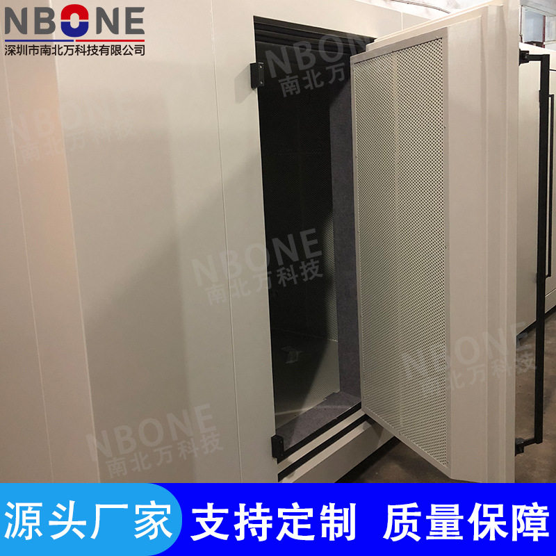 车间隔音房电子仪器机械设备消音降噪检测房按客户要求制作静音房