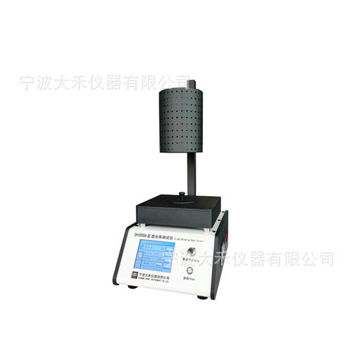 DH3000A型遮光率测试仪窗帘遮光率测试仪