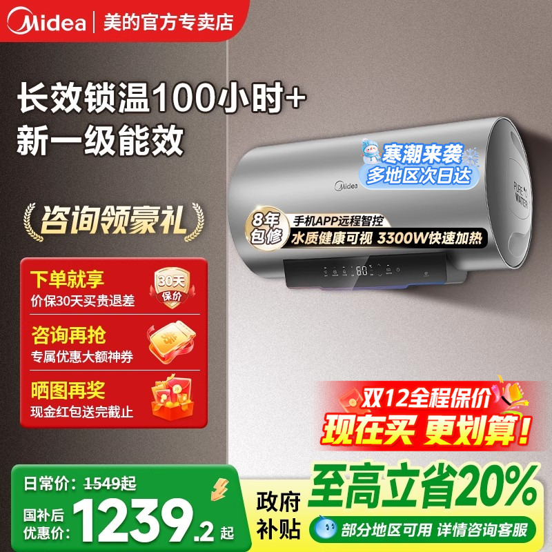 ڲػݵˮ60ϴһЧ100L80X1 719.2Ԫ()