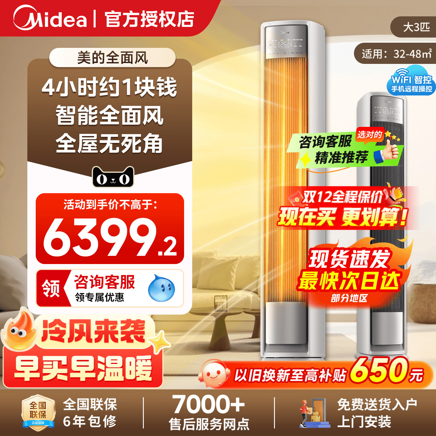 ȫ20%Ŀյ3ƥȫʽһЧƵů 4599.3Ԫ()