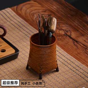 复古毛笔文房四宝摆件收纳筒君子纯手工茶道六竹编筒桶零配件茶具