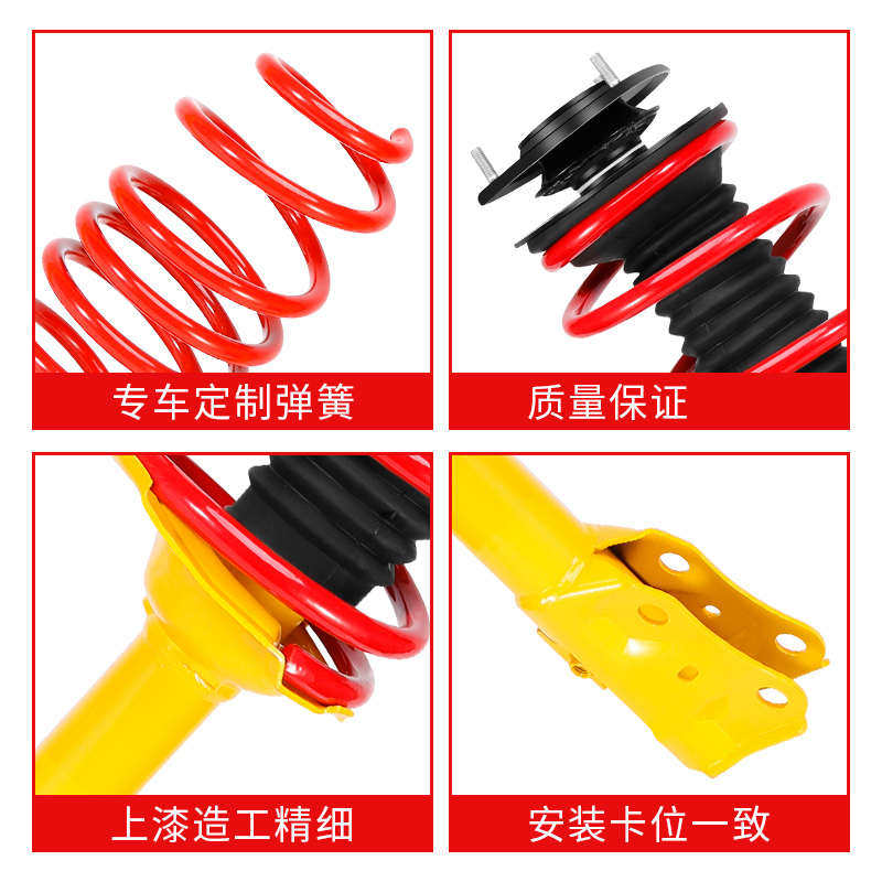 适用威姿短弹簧金钢威簧改装志利短总成雅乐减震器威驰威2000酷夏