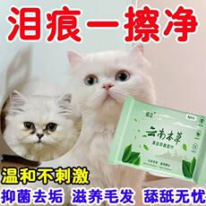 Pet салфетки