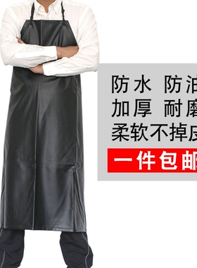 皮革PU软皮白色食堂厨房家用防水围裙防油水产食品厂加厚耐磨挂脖