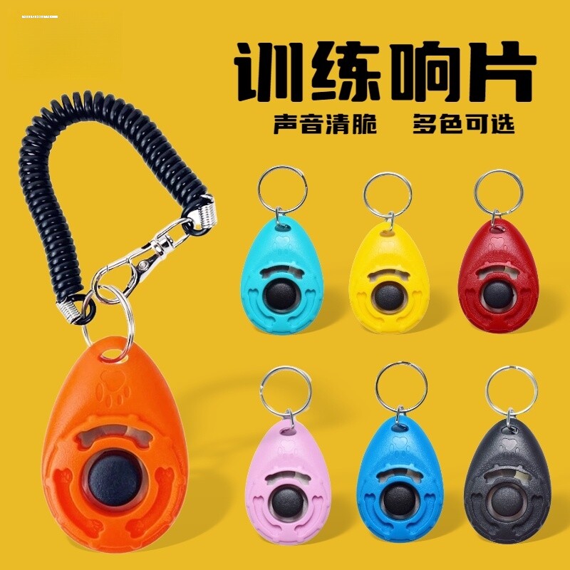 响片训狗器 训犬训练狗用品+宠物零食袋腰包+驯狗教程+超声波犬笛