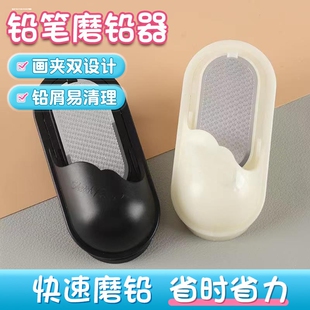 素描磨铅器铅笔彩铅炭笔笔尖打磨器绘画笔尖调节素描画板夹两用磨笔砂纸板美术生专用多功能削铅笔磨笔器