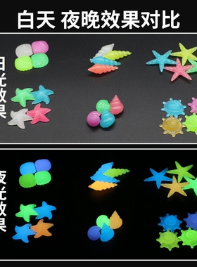 夜光石超亮鱼缸装饰水族箱装饰造景石头布景荧光石头乌龟缸装饰