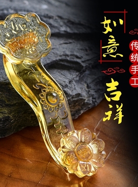 玉石如意摆件中式工艺品入户玄关酒柜装饰品乔迁新居礼品