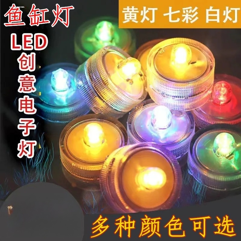 水下灯新款鱼缸水族箱照明圆灯假山装饰led潜水彩灯工艺品彩灯