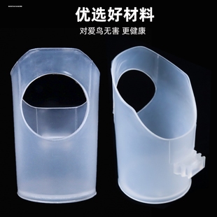 笼塑料杯靛颏贝子黄雀鸟食碗加食器鸟用饮水器食罐