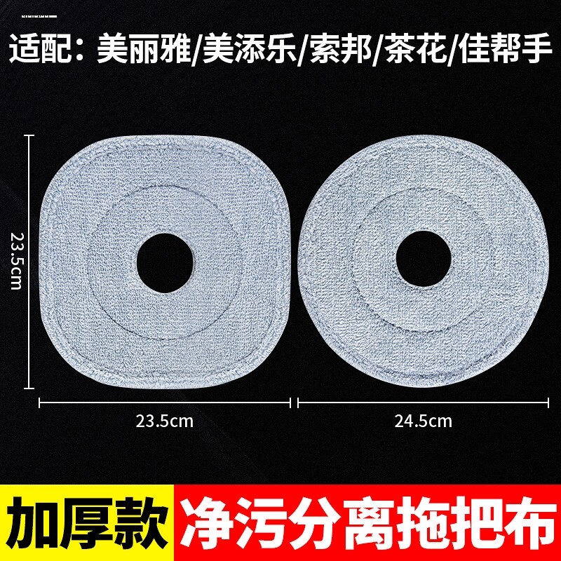 拖把配件圆形方形拖把替换布懒人免手洗拖把头旋转拖布污水分离桶