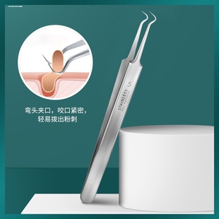 高端超尖粉刺针套装细胞夹去黑头刮闭口神器挑挤痘祛痘针工具