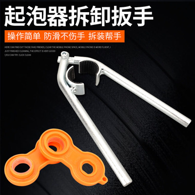 水龙头起泡器扳手内置出水嘴过滤网口专用拧松器拆卸更换工具配件
