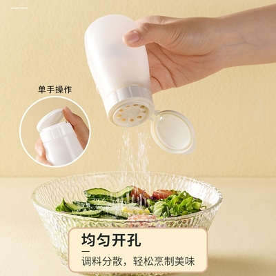 芝麻撒料瓶大孔撒盐罐调料盒商用家用厨房胡椒粉罐密封塑料调味瓶