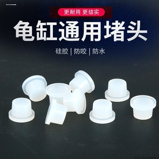 PVC水箱水塔塑料外丝堵头鱼缸出水口外牙堵帽塞子接头管帽加厚帽