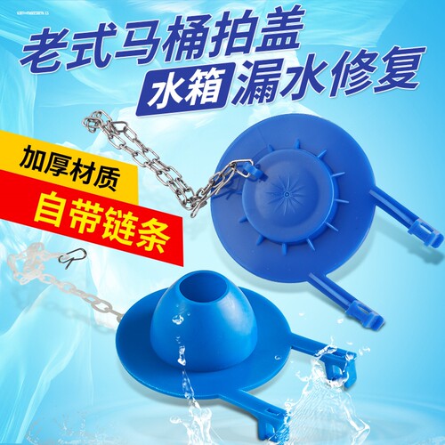 马桶配件适用于TOTO SW804BCW870坐便器水箱排水阀橡胶止水大拍盖